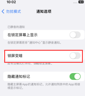 苹太仓果维修分享iPhone主屏幕壁纸显得模糊怎么办