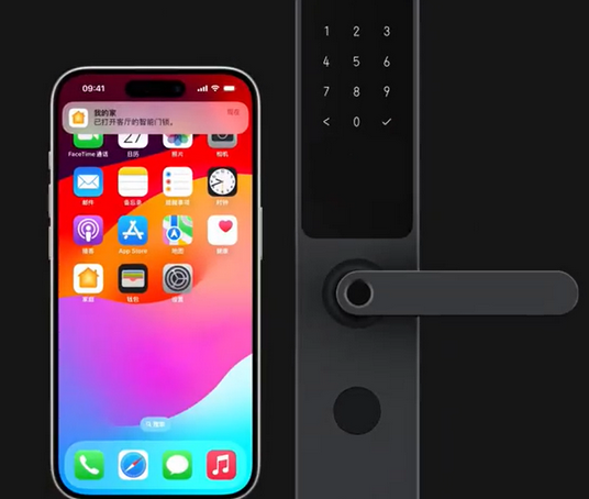 太仓iPhone维修站分享在iPhone上使用家庭钥匙开启智能门锁 