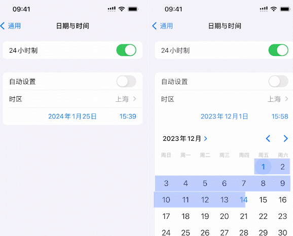 太仓苹太仓果维修网点分享为什么屏蔽iOS更新会失效