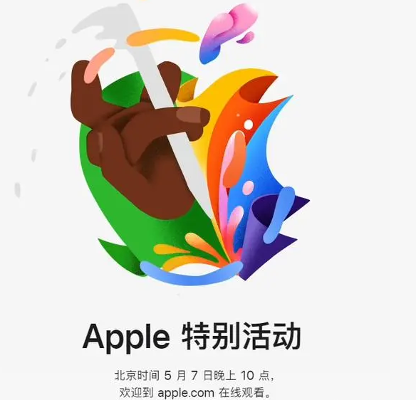 太仓太仓ipad维修服务点分享新款iPad Pro和iPad Air要来了