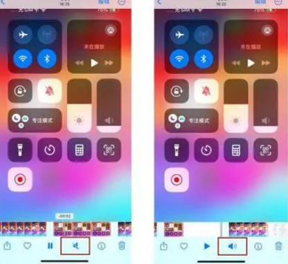太仓苹果15维修网点分享iPhone15录屏没有声音怎么办 