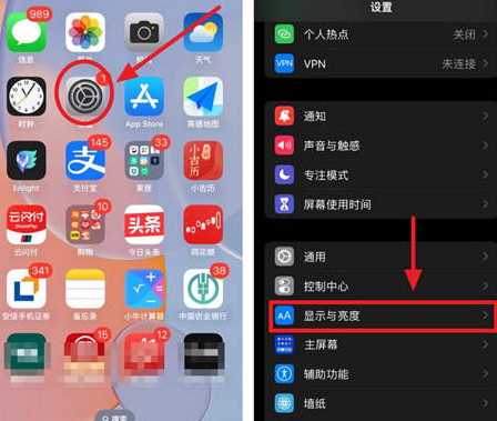 太仓苹果15换屏服务分享iPhone15屏幕常亮怎么办 