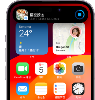 太仓apple维修服务分享两台iPhone靠近即可共享照片和视频 