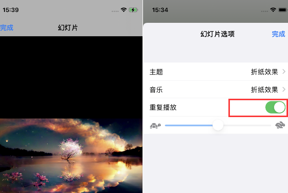 太仓苹果14维修店分享iPhone14相册视频如何循环播放