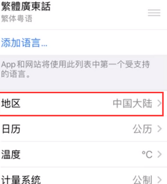 太仓苹果无线网维修店分享iPhone无线局域网无法开启怎么办