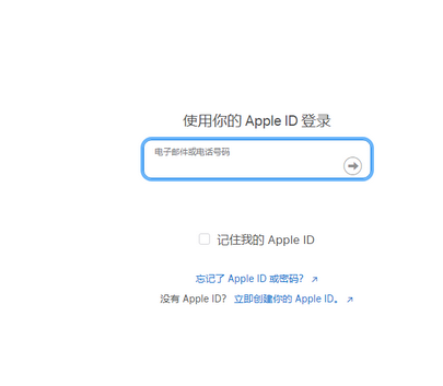 太仓苹太仓果维修网点分享iPhone如何查询序列号