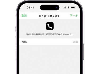 太仓apple维修店分享如何通过iCloud网页查找iPhone位置