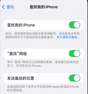 太仓apple维修店分享如何通过iCloud网页查找iPhone位置 