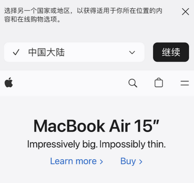 太仓apple授权维修如何将Safari浏览器中网页添加到桌面