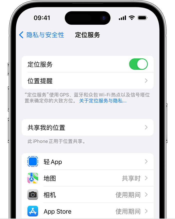 太仓苹果维修网点分享如何在iPhone上阻止个性化广告投放 