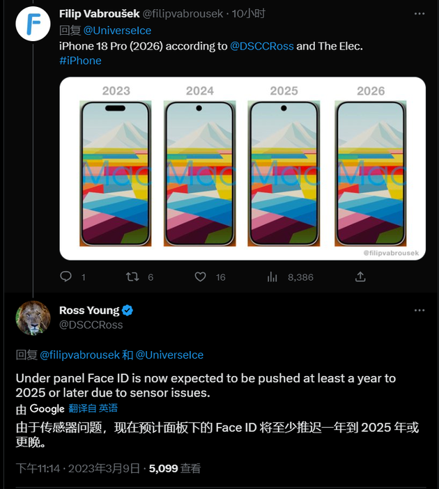 太仓苹果手机维修分享:屏下Face ID有什么优势？iPhone何时会有屏下Face ID？ 