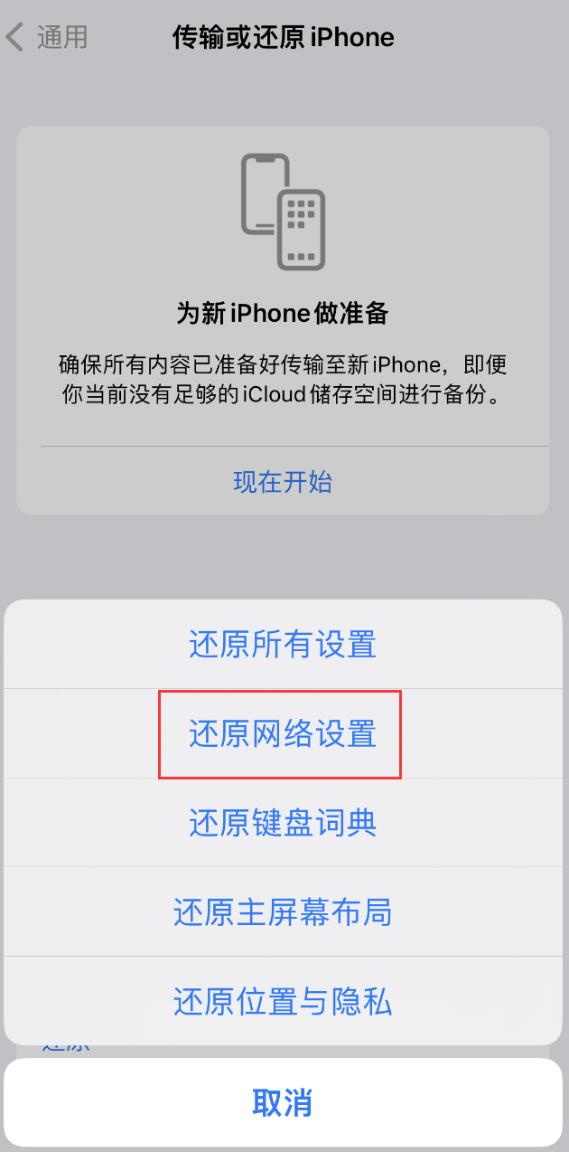 太仓苹果手机维修分享：iPhone 提示 “SIM 卡故障”应如何解决？ 