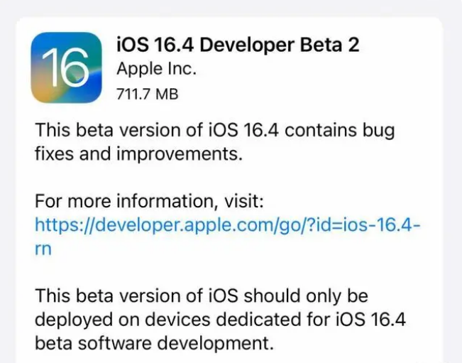 太仓苹果手机维修分享：iOS16.4 Beta2升级建议 