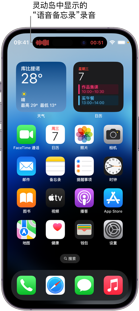 太仓苹果14维修分享在 iPhone 14 Pro 机型中查看灵动岛活动和进行操作 