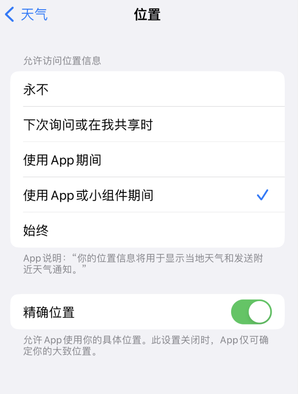 太仓苹果服务网点分享你会去哪购买iPhone手机？如何鉴别真假 iPhone？ 