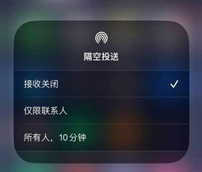 太仓苹果14维修分享iPhone 14 Pro如何开启隔空投送 