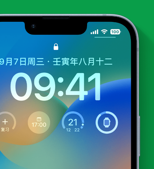 太仓苹果手机维修分享官方推荐体验这些 iOS 16 新功能 