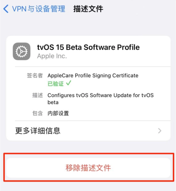 太仓苹果手机维修分享iOS 15.7.1 正式版适合养老吗 