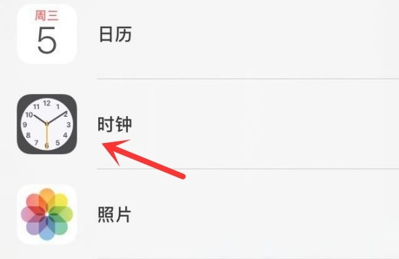 太仓苹果手机维修分享iPhone手机如何添加时钟小组件 