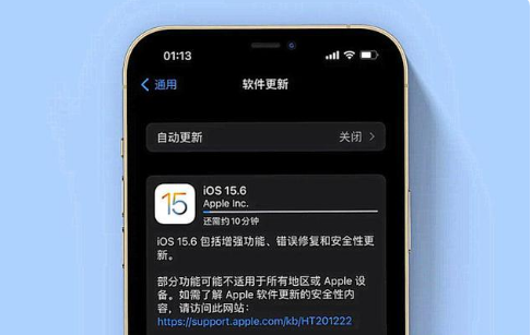 太仓苹果手机维修分享iOS 15.6续航怎么样 