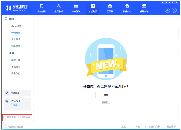 太仓苹果手机维修分享iOS 17.0.2 正式版升级 