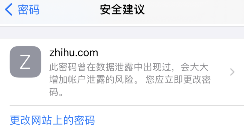太仓苹果手机维修分享iOS 14 小技巧 