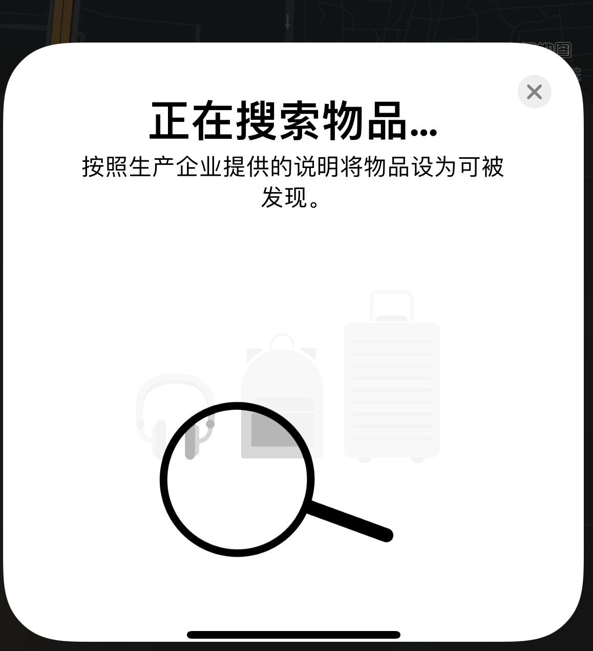 太仓苹果手机维修分享iOS 14.3 隐藏项目 